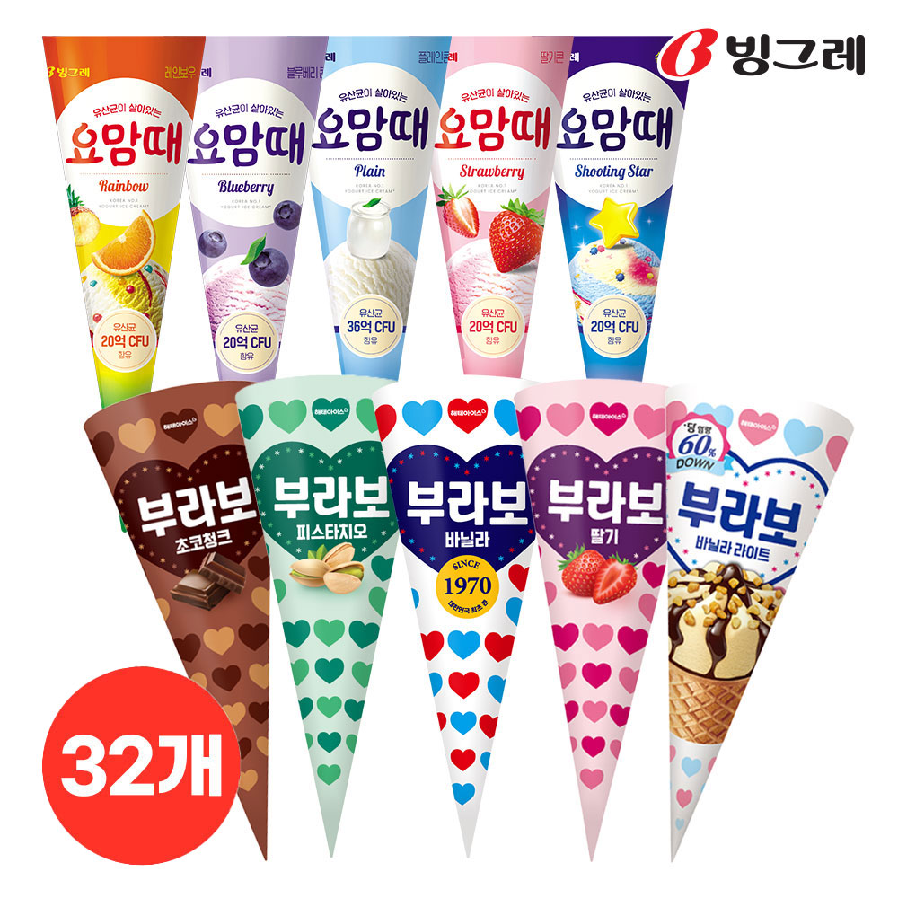 빙그레 콘 아이스크림 32개 골라담기 /요맘때콘 부라보콘 - 상품 이미지