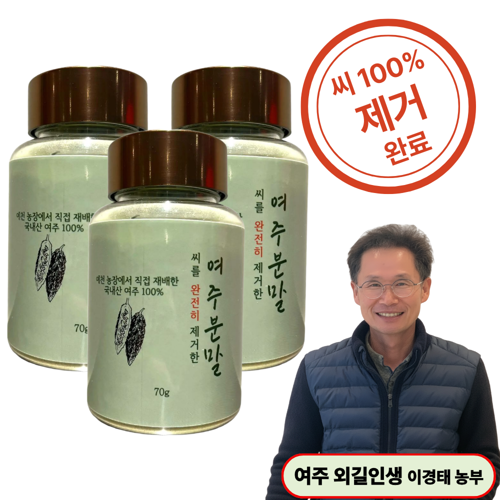 국산 여주분말 가루 70g, 3개 - 상품 이미지