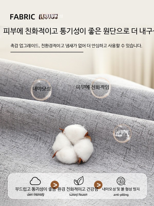 침대 틈새 막이 L자형 L자형 가구 제거 등받이 스트립 벽 - 상세 이미지 5