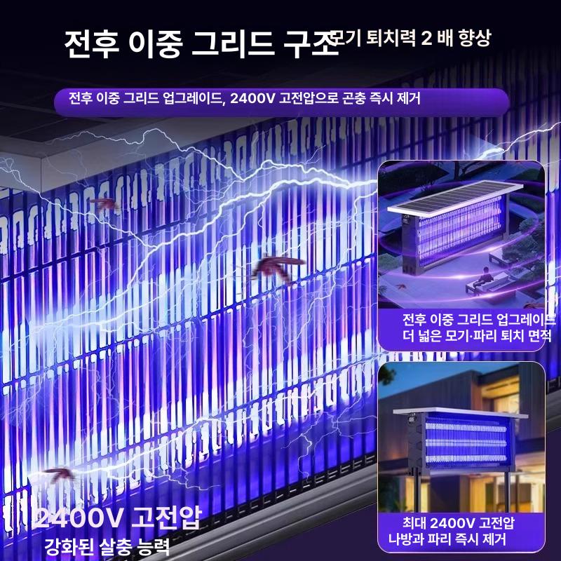 태양광 모기퇴치등 야외 정원 포충기 캠핑용 태양열 해충 퇴치 램프 120W 3 1200m 2 2400 V 지면 - 상세 이미지 4