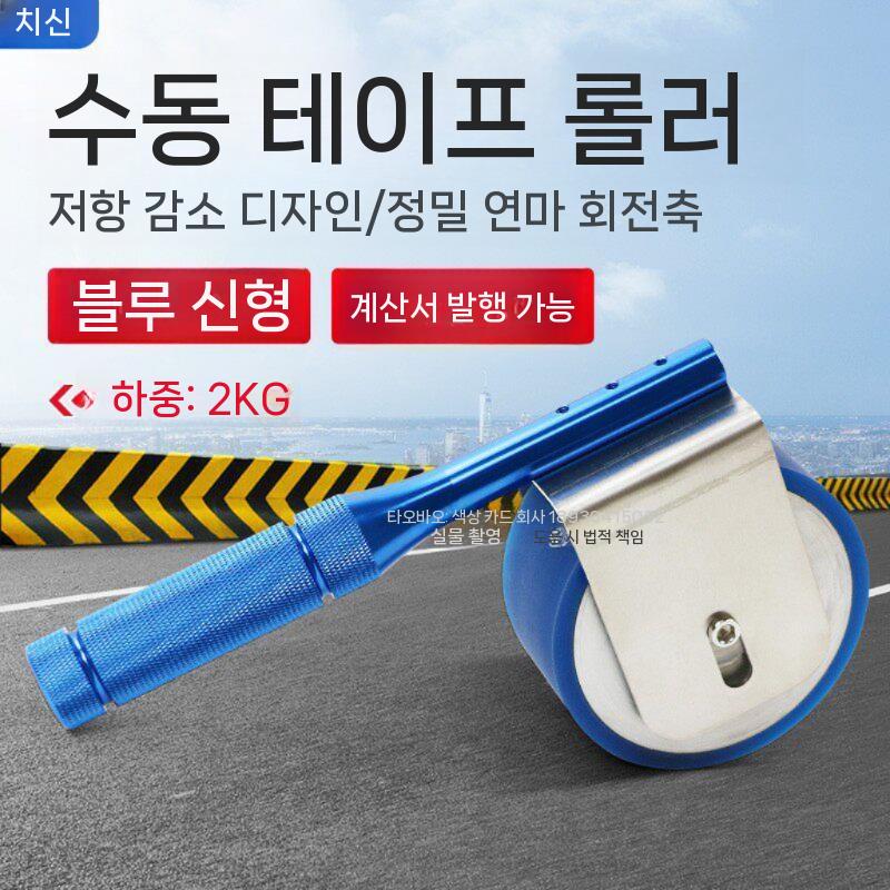 접착력시험기 측정기 테스터 유지력 테스트 점도 롤러 - 상세 이미지 3
