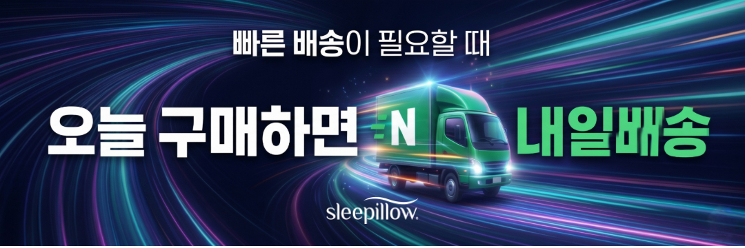 슬리필로우 듀라론 2세대 경추베개 냉감 쿨링 기능성 목디스크 거북목 깊은잠 메모리폼베개 판매처 상세 정보 이미지 2