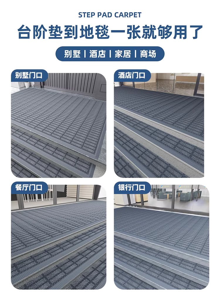 계단 미끄럼방지 매트 야외 논슬립 패드 실외 계단 27.5x135cm 그레이 이미지 6