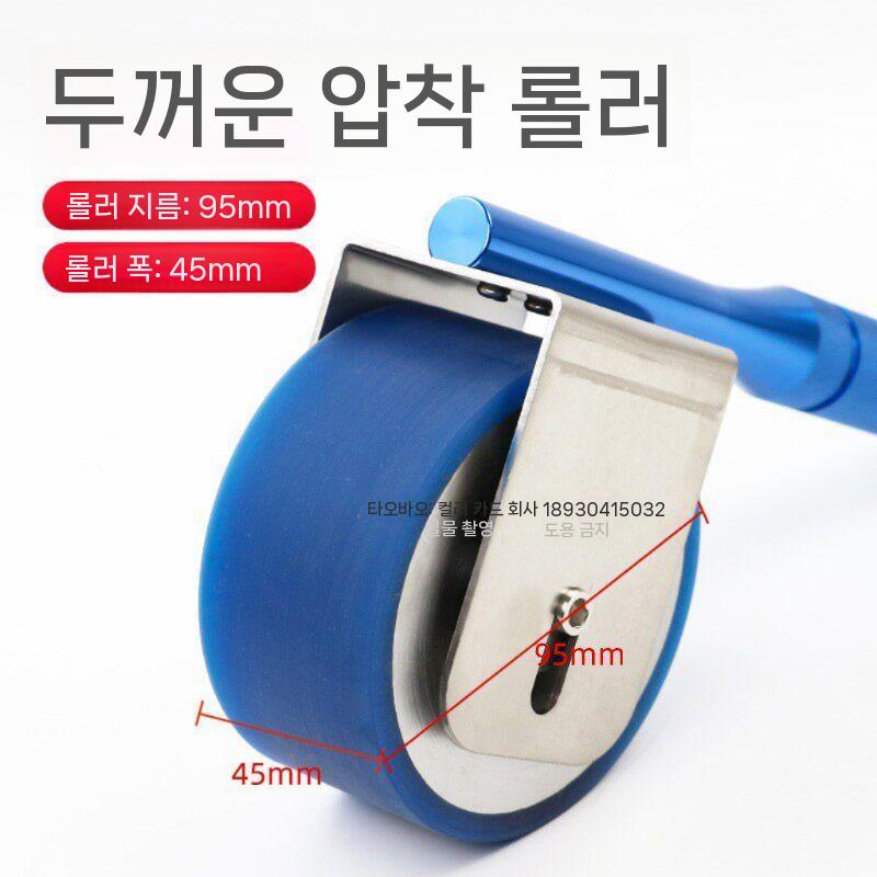 접착력시험기 측정기 테스터 유지력 테스트 점도 롤러 - 상세 이미지 5