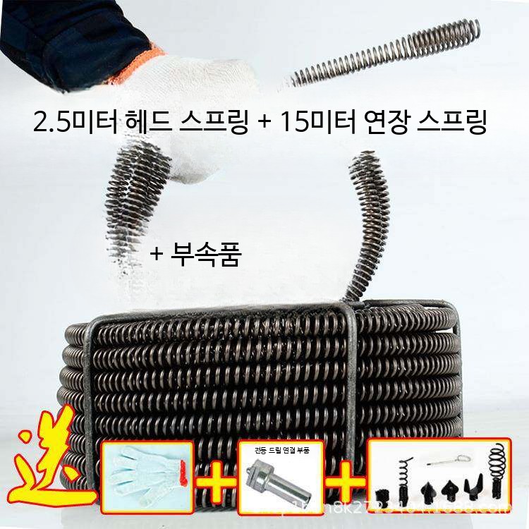 기계 뚫는 관통기 하수관 뚤어펑 뚫는기계 뚜러뻥 - 상세 이미지 5