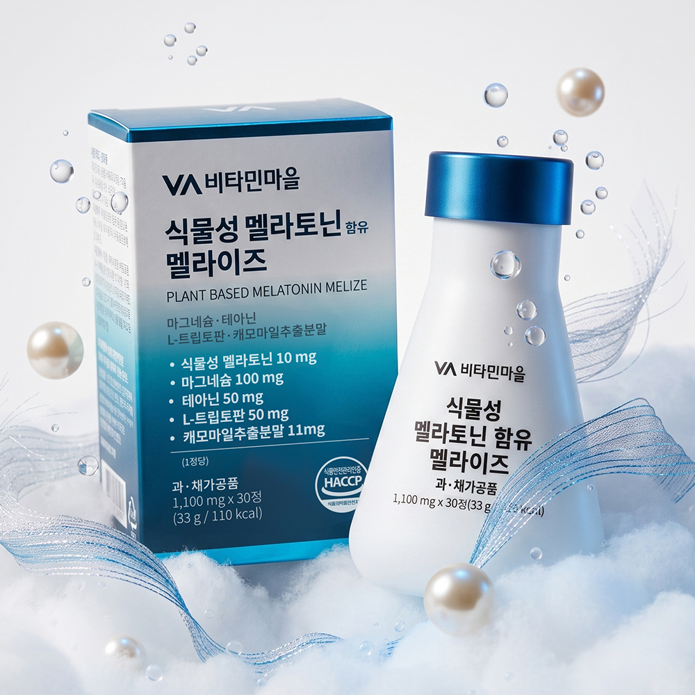 [2개월분] 비타민마을 미국산 식물성 멜라토닌 10mg 함유 멜라이즈 30정, 2개 이미지 7