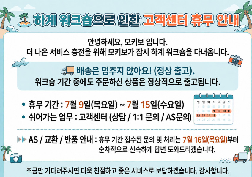 모키보 프리앵글 슬림 자유각도 휴대용 스탠드 케이스 아이패드 프로 11 판매처 상세 정보 이미지 1