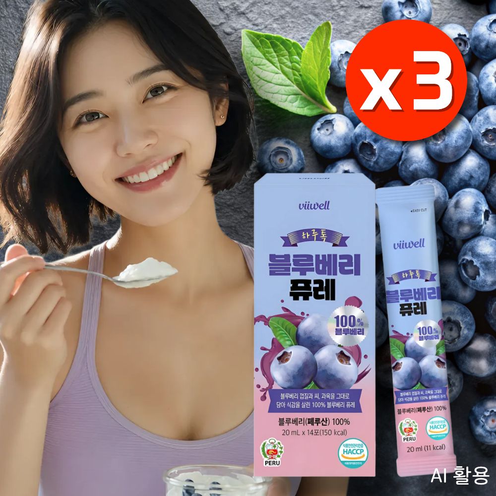 블루베리퓨레스틱 블루베리퓨레효능 100% - 상품 이미지