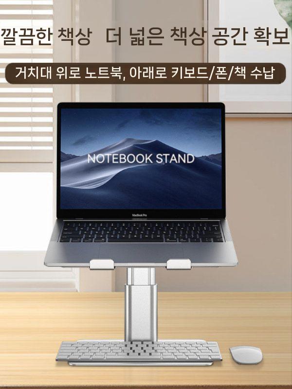 노트북 받침대 거치대 접이식 높이조절 각도조절 쿨링패드 실버 - 상세 이미지 3