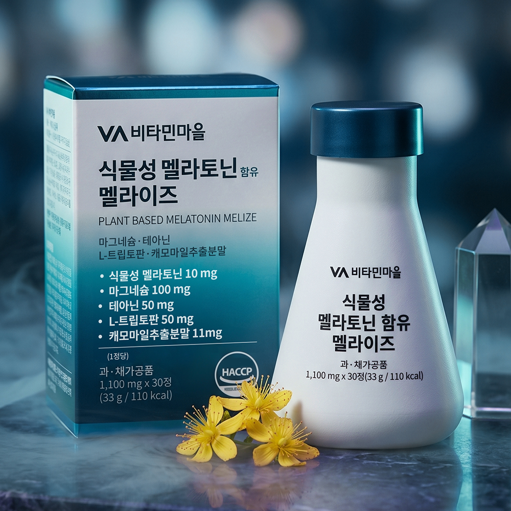 [2개월분] 비타민마을 미국산 식물성 멜라토닌 10mg 함유 멜라이즈 30정, 2개 이미지 8