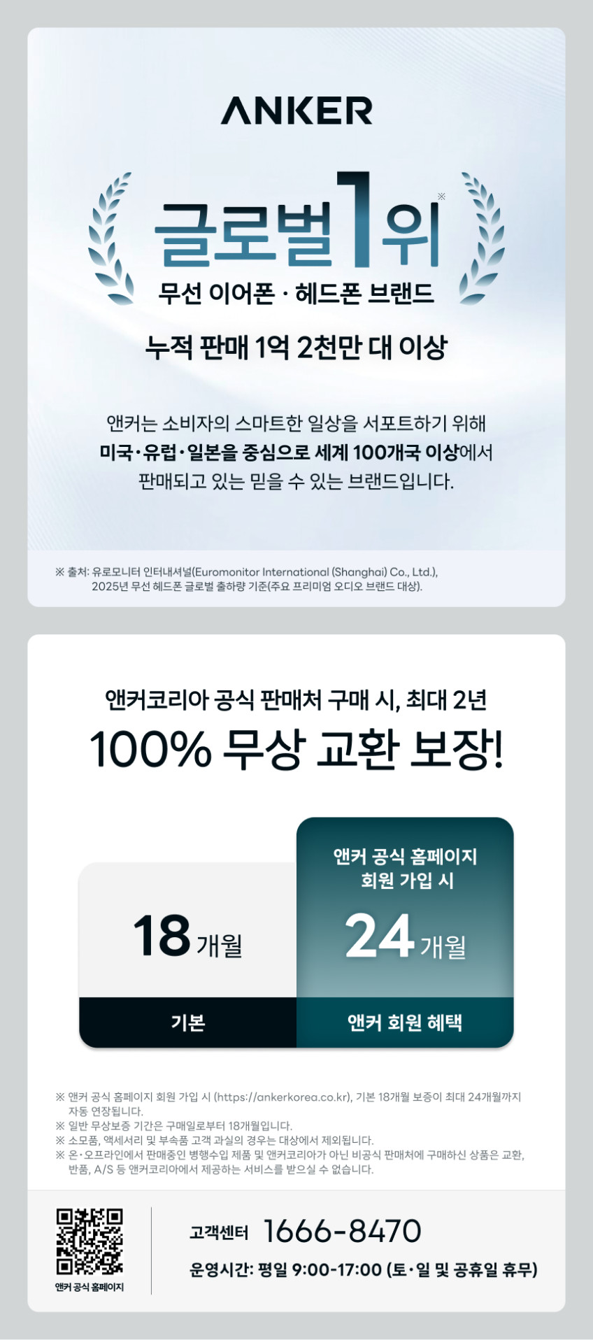 앤커 사운드코어 리버티4 프로 노이즈캔슬링 블루투스 이어폰 A3954 판매처 상세 정보 이미지 2