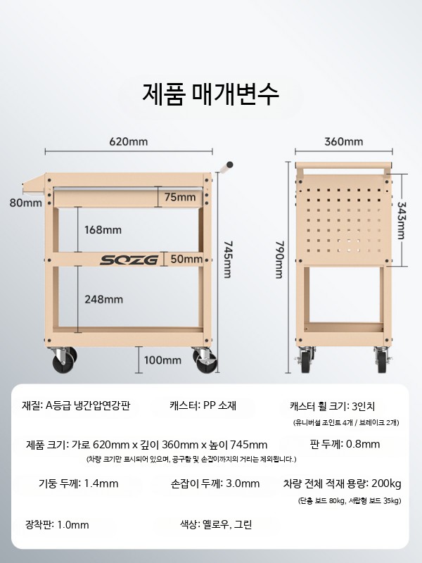 수납트롤리 이동식 미니어처 카트 바퀴달린 수납장 인더스트리얼 스타일 휴대용 트롤리 이동식 수납함 책장 수납박스 철제 바퀴 수납장 기본형 - 소음 감소 바퀴 - 옐로우 이미지 6