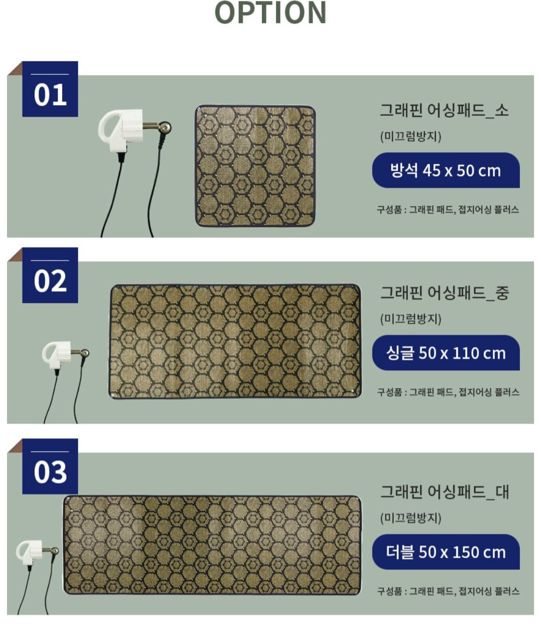 어싱패드 어싱매트 닥터세라 에스엠씨 방수기능 그래핀 맨땅밟기 - 상세 이미지 3
