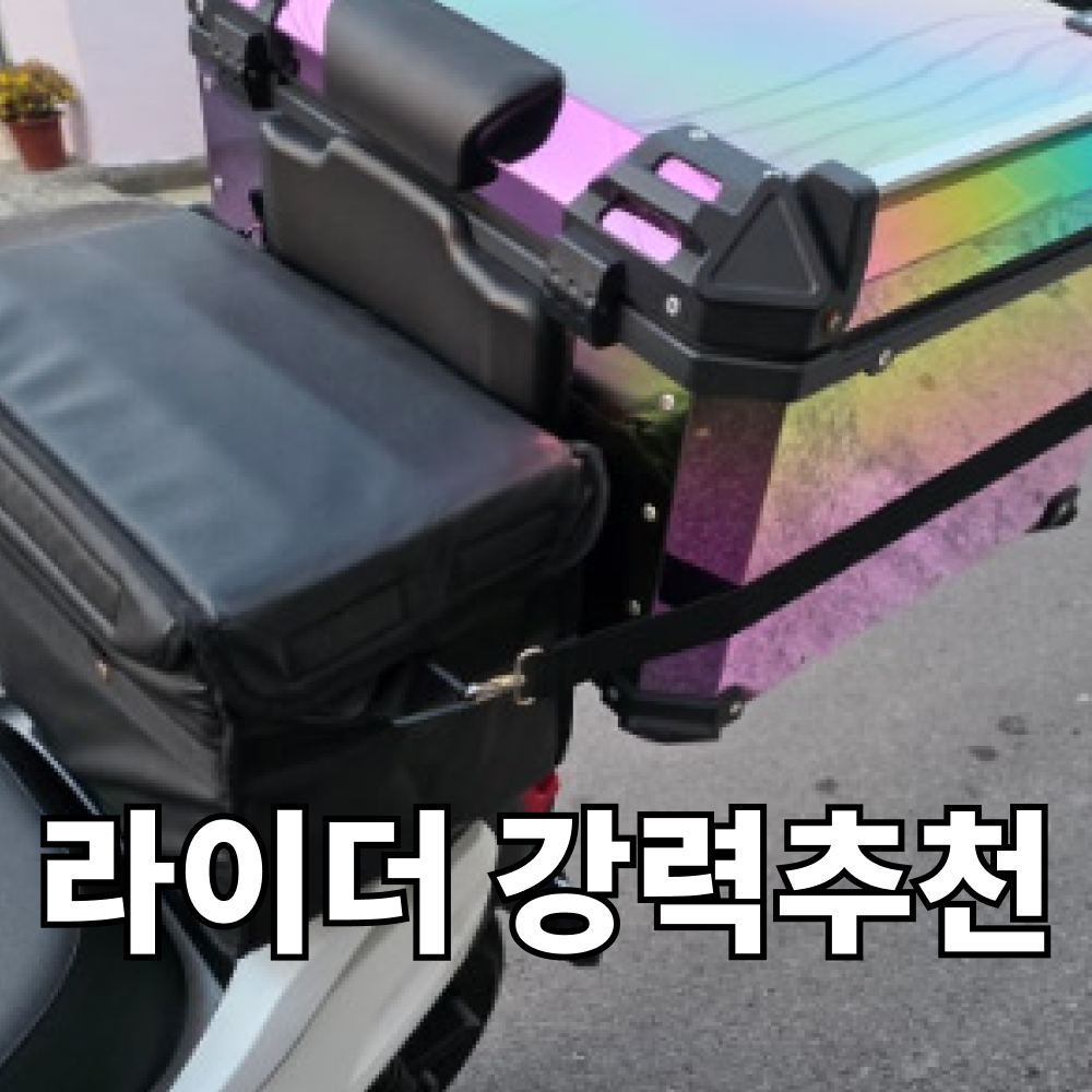 토투 배달가방 고무스트랩 1개 상품 이미지