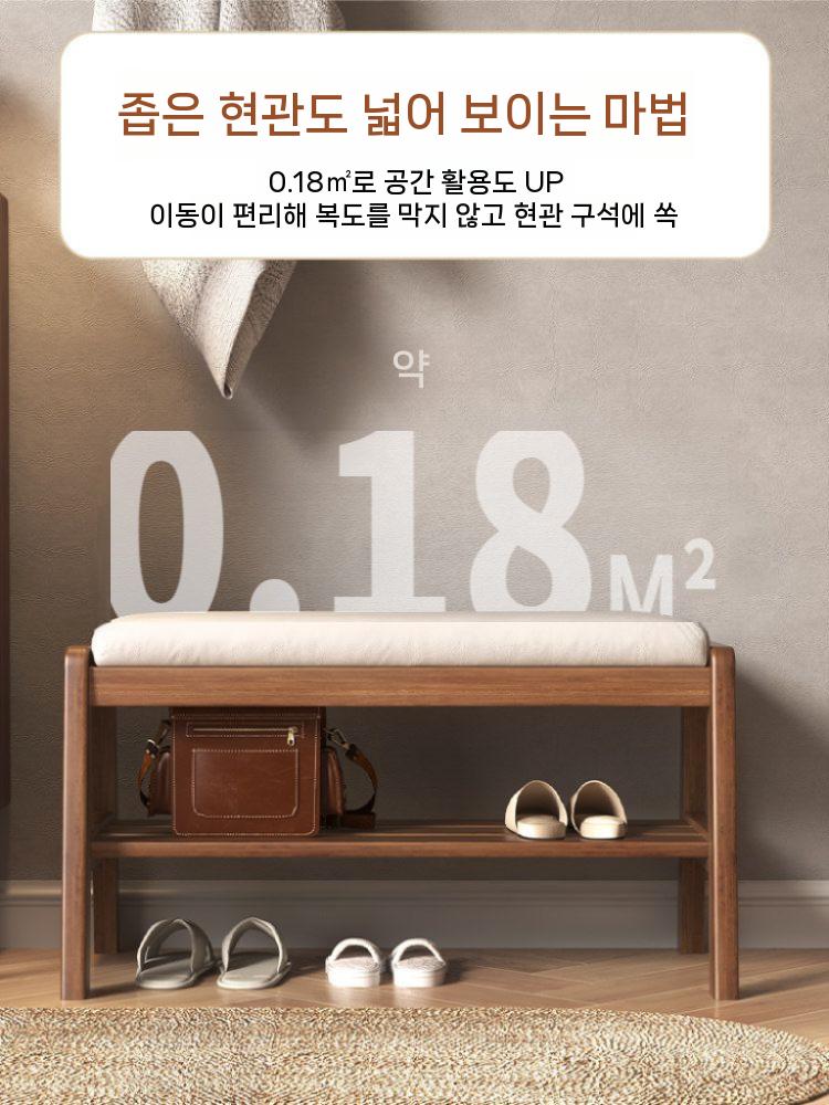 현관 신발벤치 스툴 신발장 슈즈 수납 우드 출입구 55cm - 상세 이미지 3