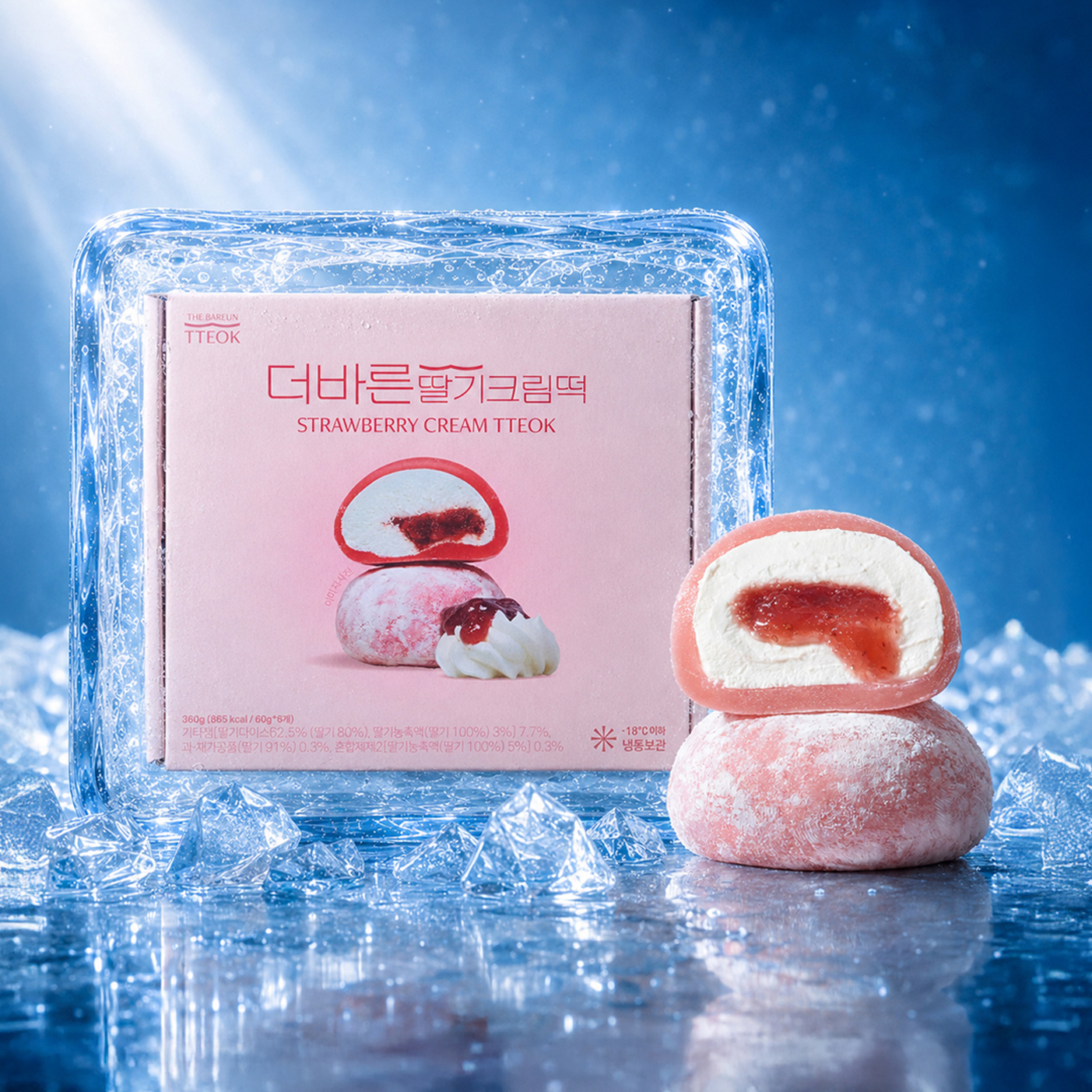 딸기크림떡 찹쌀떡 1box 크림떡 아이스떡 개별포장 딸기모찌 - 상품 이미지
