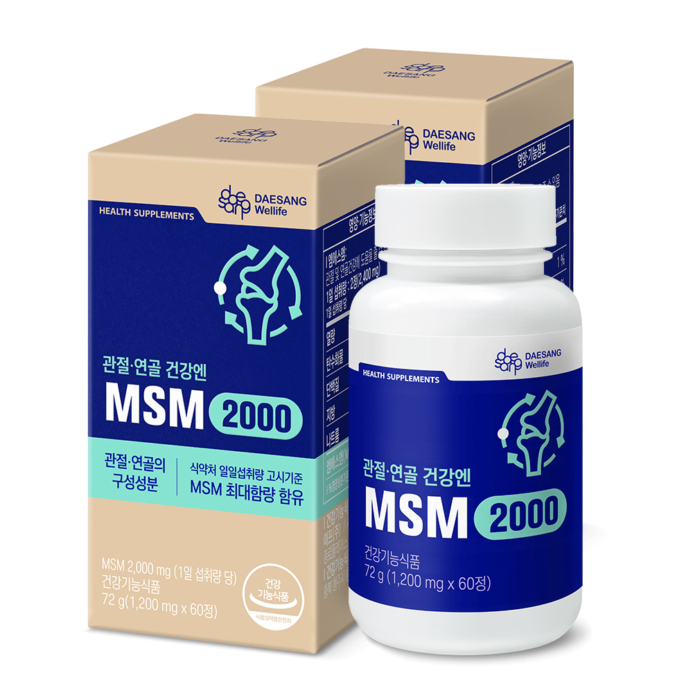 웰라이프 MSM 2000 60정, 2개 - 상품 이미지
