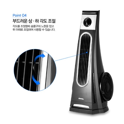 타워형 블로워팬 선풍기 거실 침실 아이방 날개없는선풍기 이미지 6
