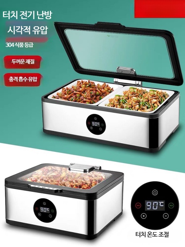 뷔페워머 보온 차핑디쉬 호텔 챠핑디쉬 음식워머 보온기 뷔페 호텔 웨딩홀 펜션 터치스크린 - 상세 이미지 2