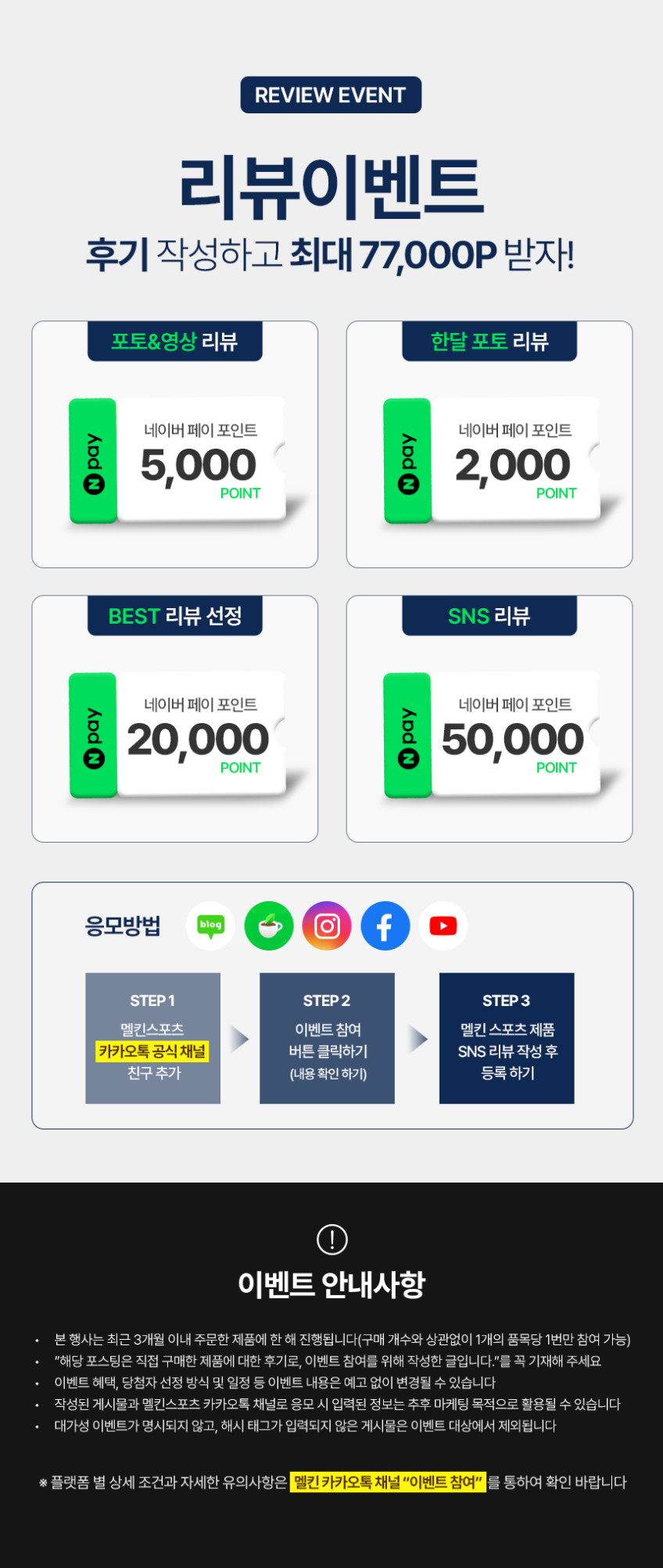 멜킨 스피닝 실내자전거 칼로리 다이어트 EMS ERG 스핀바이크 헬스 사이클 즈위프트 게임 판매처 상세 정보 이미지 2
