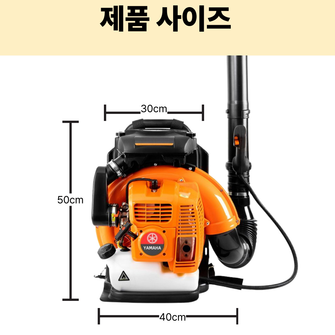 에어텍 초강력 엔진송풍기 눈치우는기계 블로워 눈청소 낙엽 제설 제초 청소기 - 상세 이미지 3