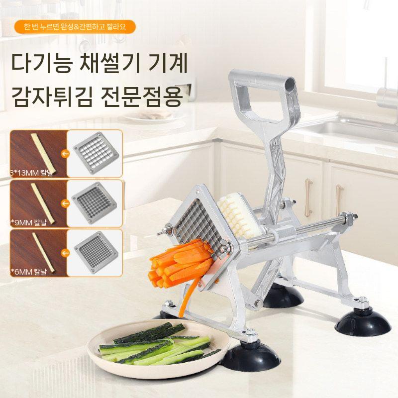 감자 커터 슬라이서 채칼 당근 썰기 절단 만능 스텐 7mm - 상세 이미지 4
