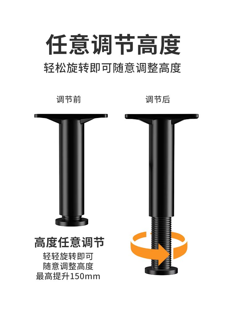 평상 다리 리프트 원목 조립식 높이조절 침대 가구발 13cm 3개 - 상세 이미지 5