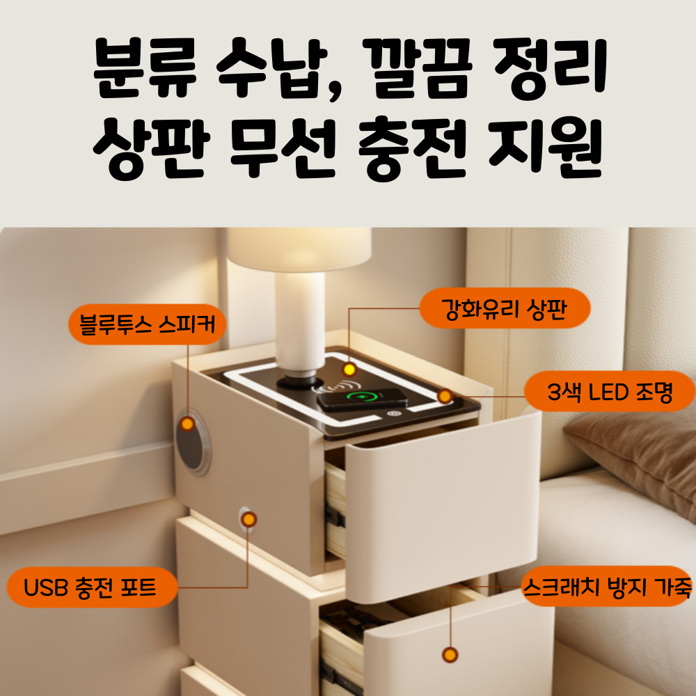 나잠 3단 침대 협탁 사이드 무선충전 침실 잠금장치 조명 테이블 35x40x64 샴페인 그레이 이미지 6