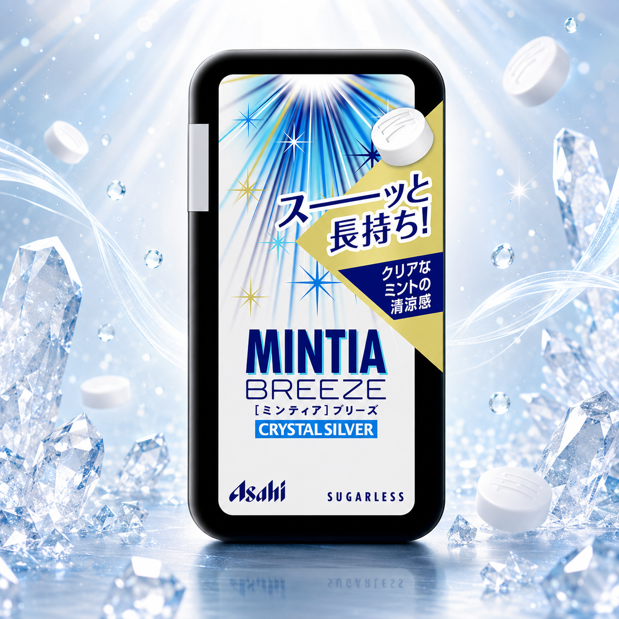 일본사탕 아사히 민티아 브리즈 캔디 무설탕 크리스탈실버, 22g, 1개 - 상품 이미지