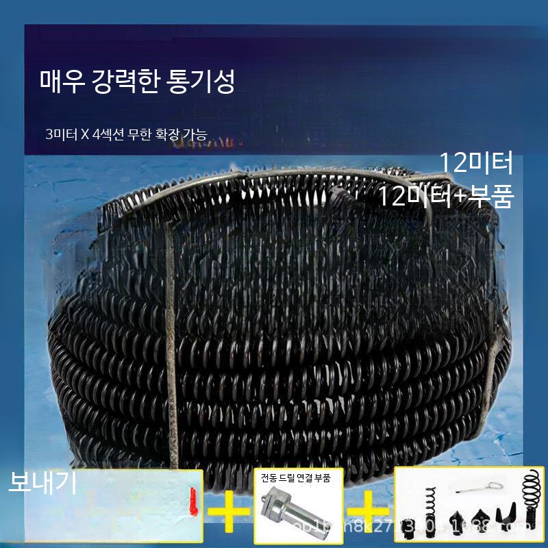 기계 뚫는 관통기 하수관 뚤어펑 뚫는기계 뚜러뻥 - 상세 이미지 2