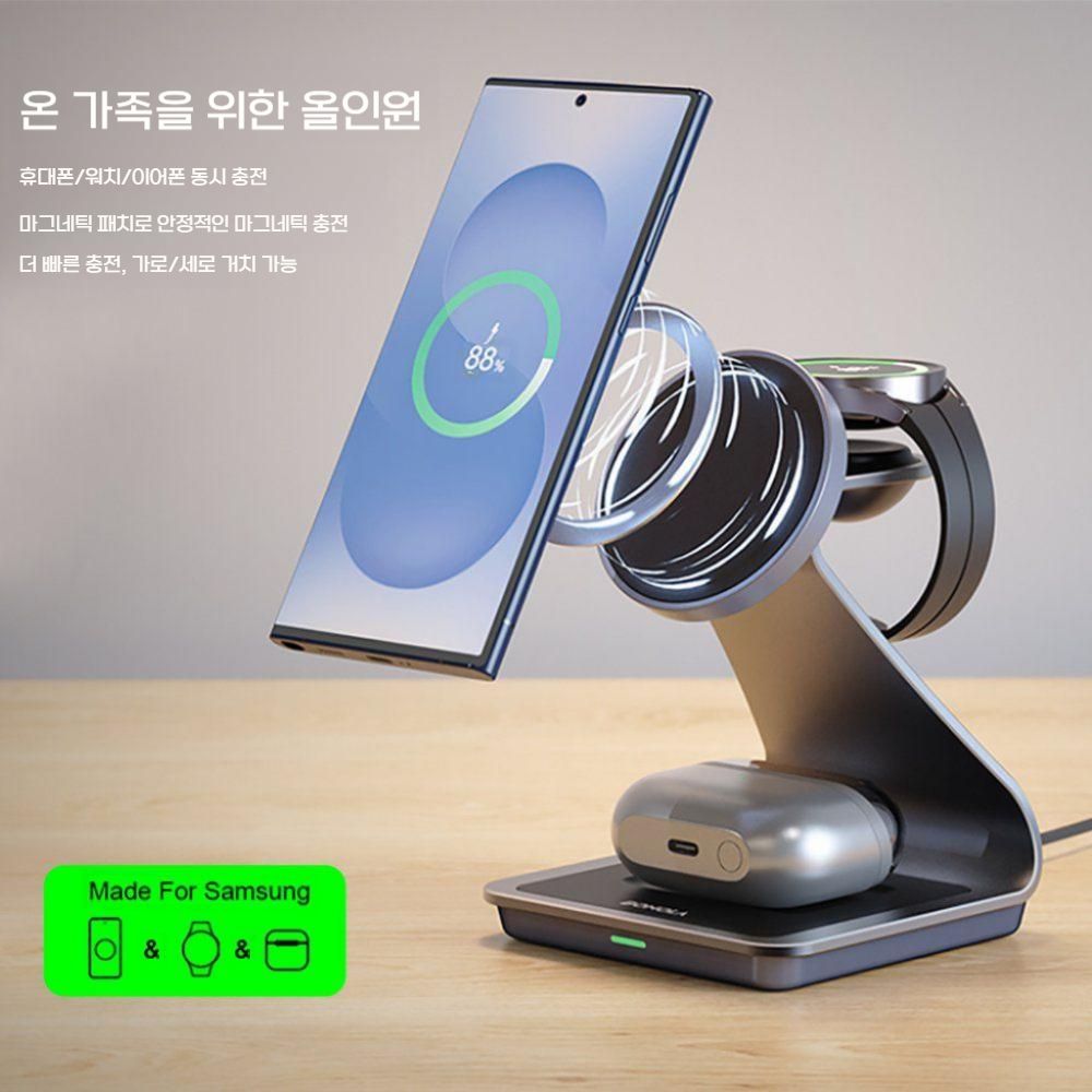 갤럭시 s26 플러스 울트라 버즈4프로 갤럭시워치8 클래식 충전기 맥세이프 베이스 거치대 - 상세 이미지 3