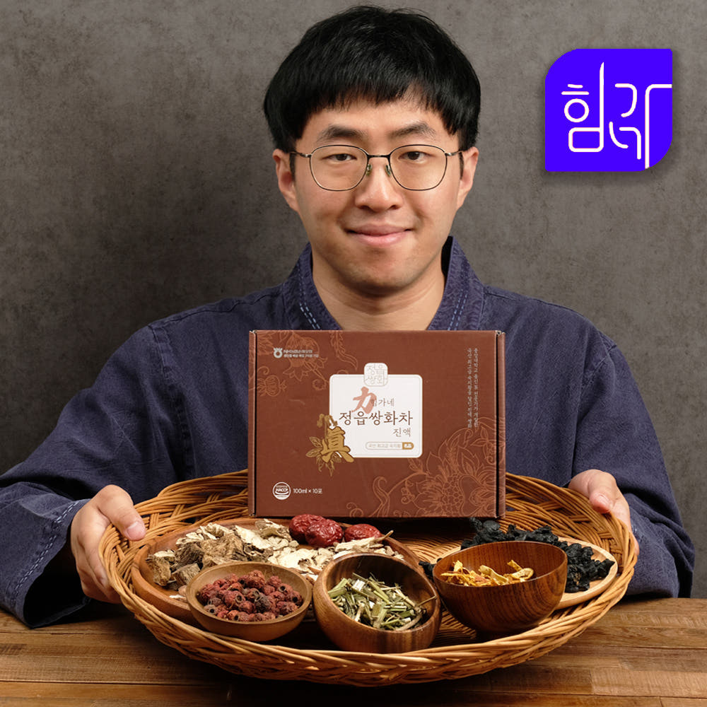 힘가네 정읍 쌍화차 진액 1박스(100ml x 10개입) 넘버 식스(부드러운맛) - 상품 이미지