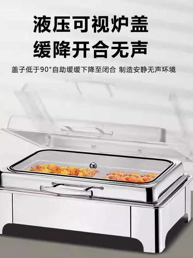차핑디쉬 보온기 푸드 뷔페 레스토랑 반찬통 워머기 싱글 - 상세 이미지 4