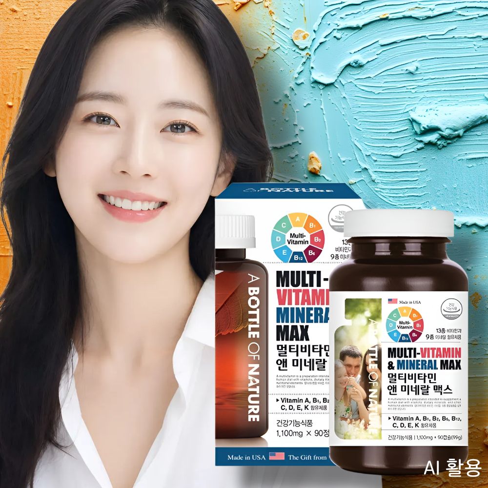 멀티비타민앤미네랄맥스 30대 종합영양제 - 상품 이미지