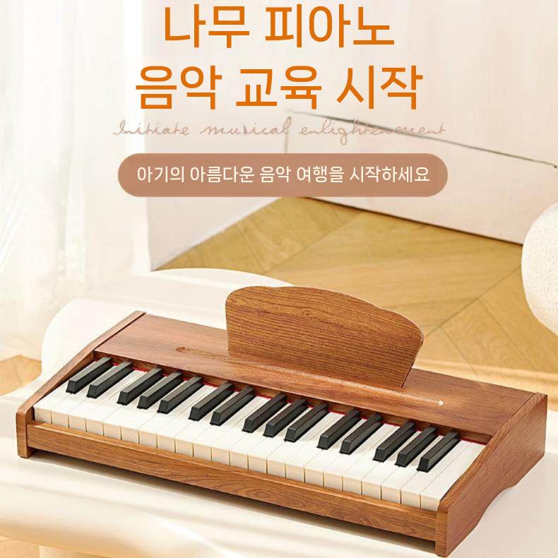 미니피아노 악기 건반 시뮬레이션 디지털 교육 음악 25키 공식 표준 - 상세 이미지 5