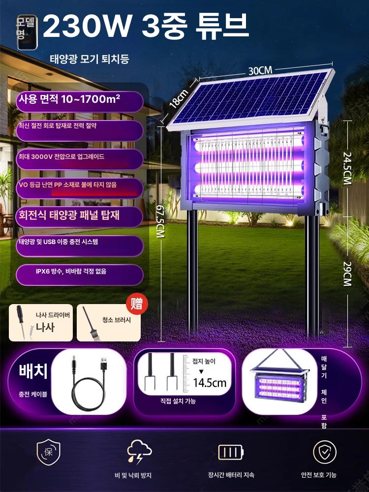 태양광 모기퇴치등 야외 정원 포충기 캠핑용 태양열 해충 퇴치 램프 120W 3 1200m 2 2400 V 지면 이미지 7