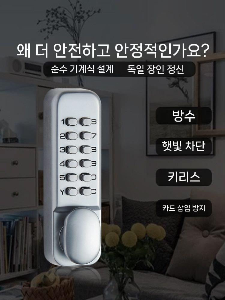 대문 도어락 손잡이도어락 상가용 암호 보안장치 야외 실버 열쇠 잠금 겸용 35-50mm - 상세 이미지 3
