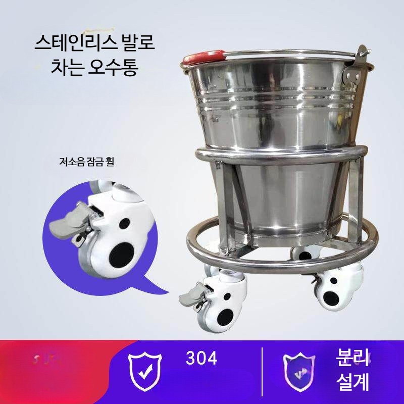 스텐 양동이 버킷 삼계탕 칠러 미니 반도 스텐버켓 와인 - 상세 이미지 2