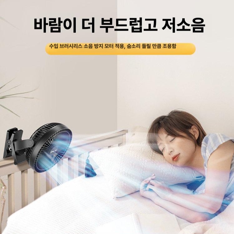 캠핑선풍기 집게형 충전식 무선 써큘레이터 8인치 탁상용 저소음 휴대용 강력바람 360도 블랙 10000mAh - 상세 이미지 3