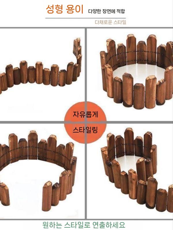 나무 울타리 펜스 울타리펜스 담장 화단 꾸미기 테라스 10/15x120cm 중간 - 상세 이미지 5