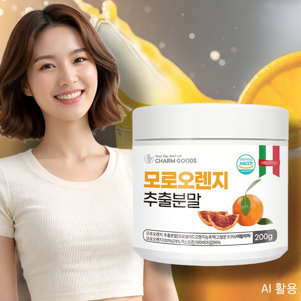 모로블러드오렌지 이탈리아 모로오렌지효소 - 상품 이미지