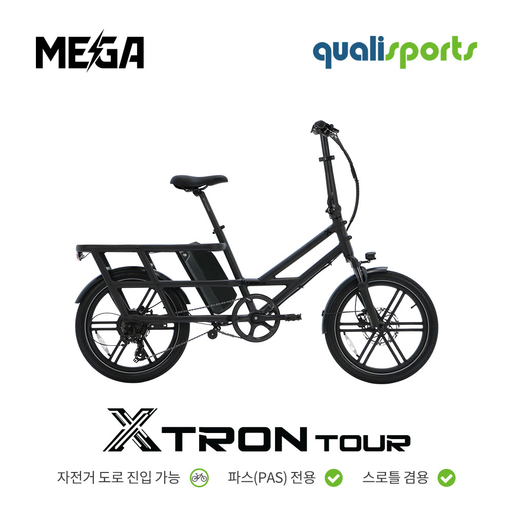 퀄리스포츠 엑스트론 투어 48V 500W 20인치 출퇴근 전동 전기자전거 - 상세 이미지 2