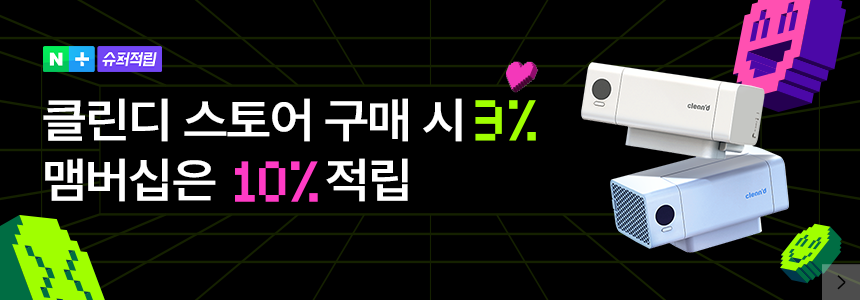 1인용 칫솔살균기 윈디 + 2인용 칫솔살균기 트윈디 판매처 상세 정보 이미지 3
