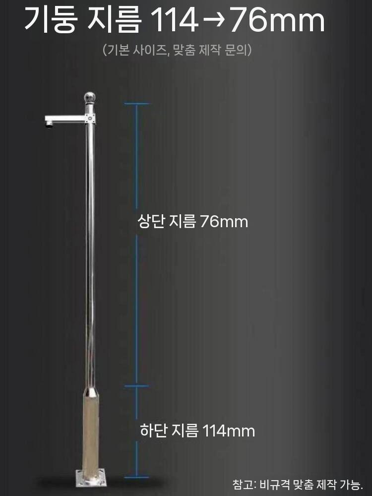 스텐 가로등 지주대 폴대 도시 옥외 골목 기둥 야외 1m - 상세 이미지 4
