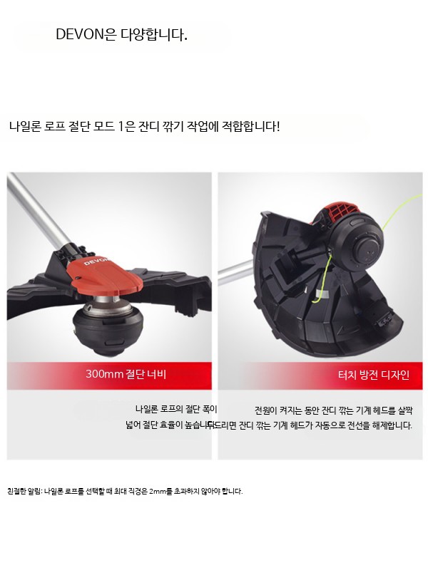 전동 잔디깎이 가정용 무선 충전식 다기능 소형 제초기 정원 관리기 잡초 제거기 휴대용 예초기 4822 4.0Ah 단일 배터리 고속 충전 이미지 6