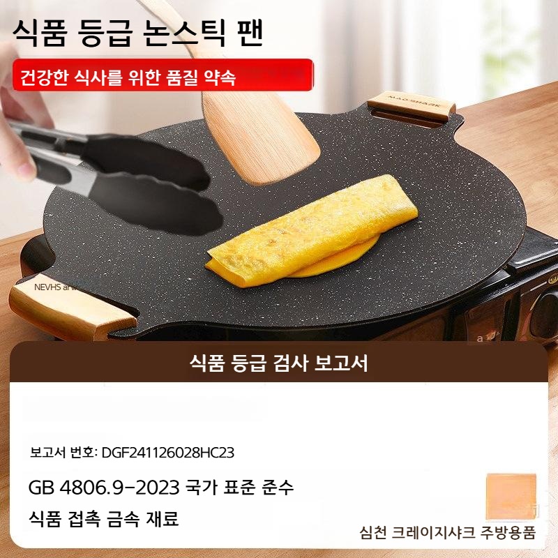 휴대용 가스레인지 그릴팬 야외 바베큐 캠핑 CFSKP002 29cm 범용 팬+소형 가방 - 상세 이미지 4