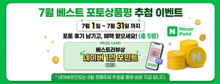 나비 빅팬 접이식 휴대용 손 선풍기 저소음 BLDC 모터 4000mAh 샌드 카키 판매처 상세 정보 이미지 1