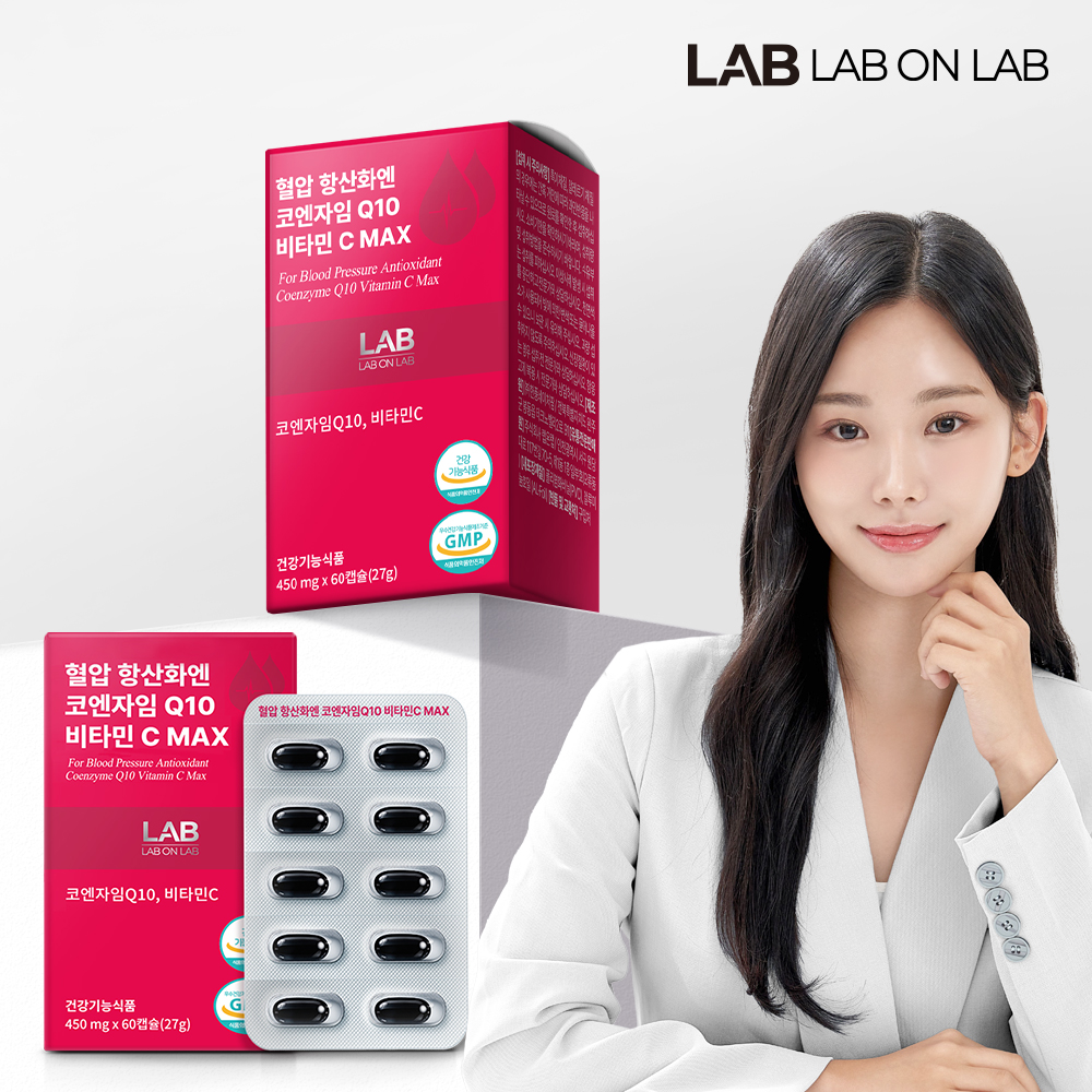 랩온랩 혈압 항산화엔 코엔자임Q10 코큐텐 비타민C MAX 60캡슐, 1개 - 상품 이미지