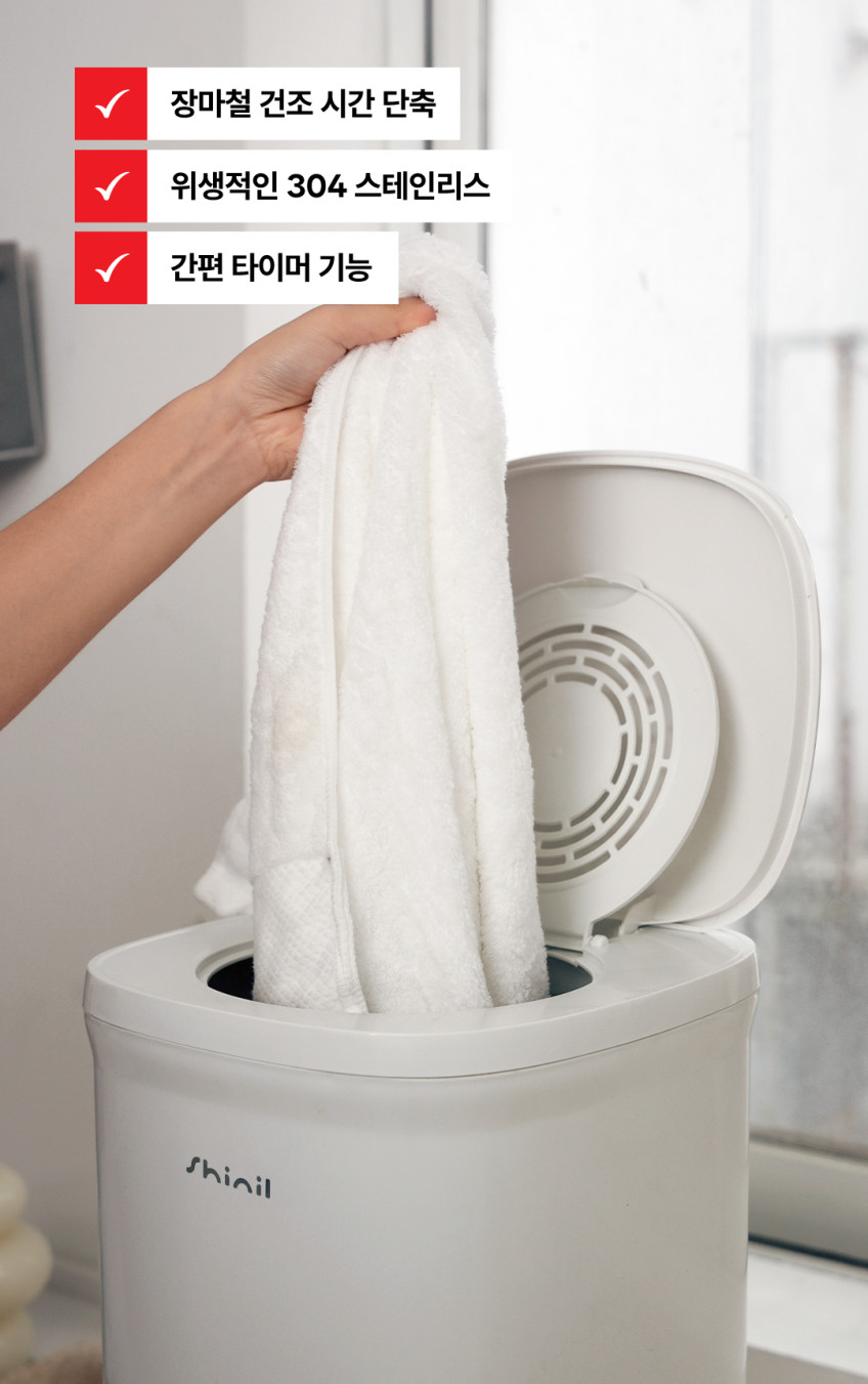 신일 탈수기 미니 소형 의류 수건 업소용 음식 짤순이 판매처 상세 정보 이미지 3