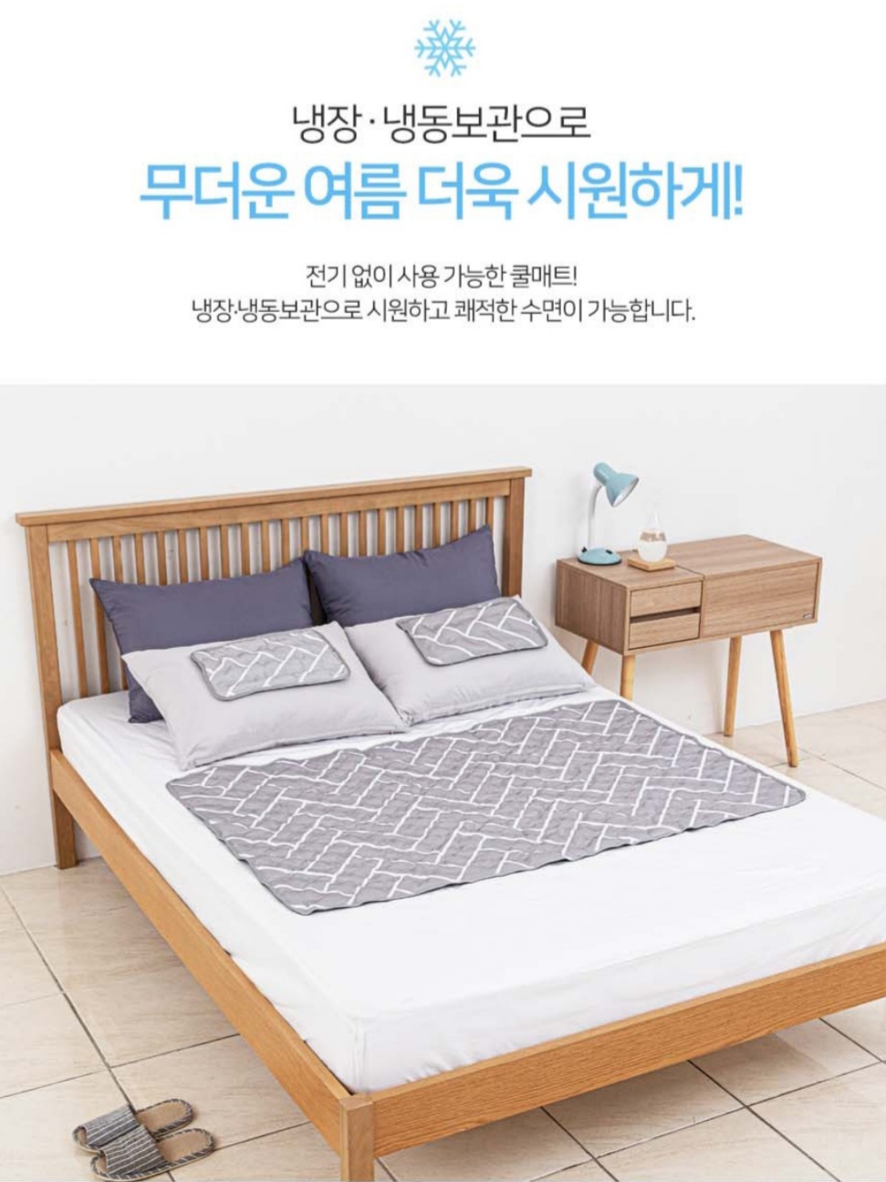 시원한매트 강아지 고양이쿨매트 쿨패드 다용도패드 - 상세 이미지 3